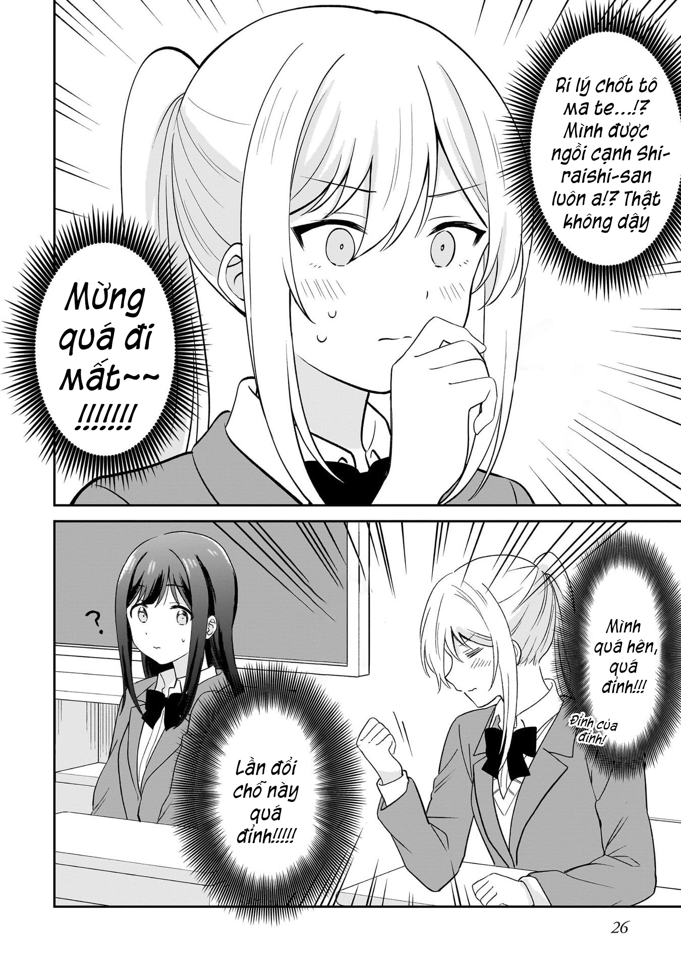 đọc truyện Tôi Muốn Được Cô Nàng Nhút Nhát Ấy Để Ý Chương 2 ảnh 5 tại Thiên Thai Truyện