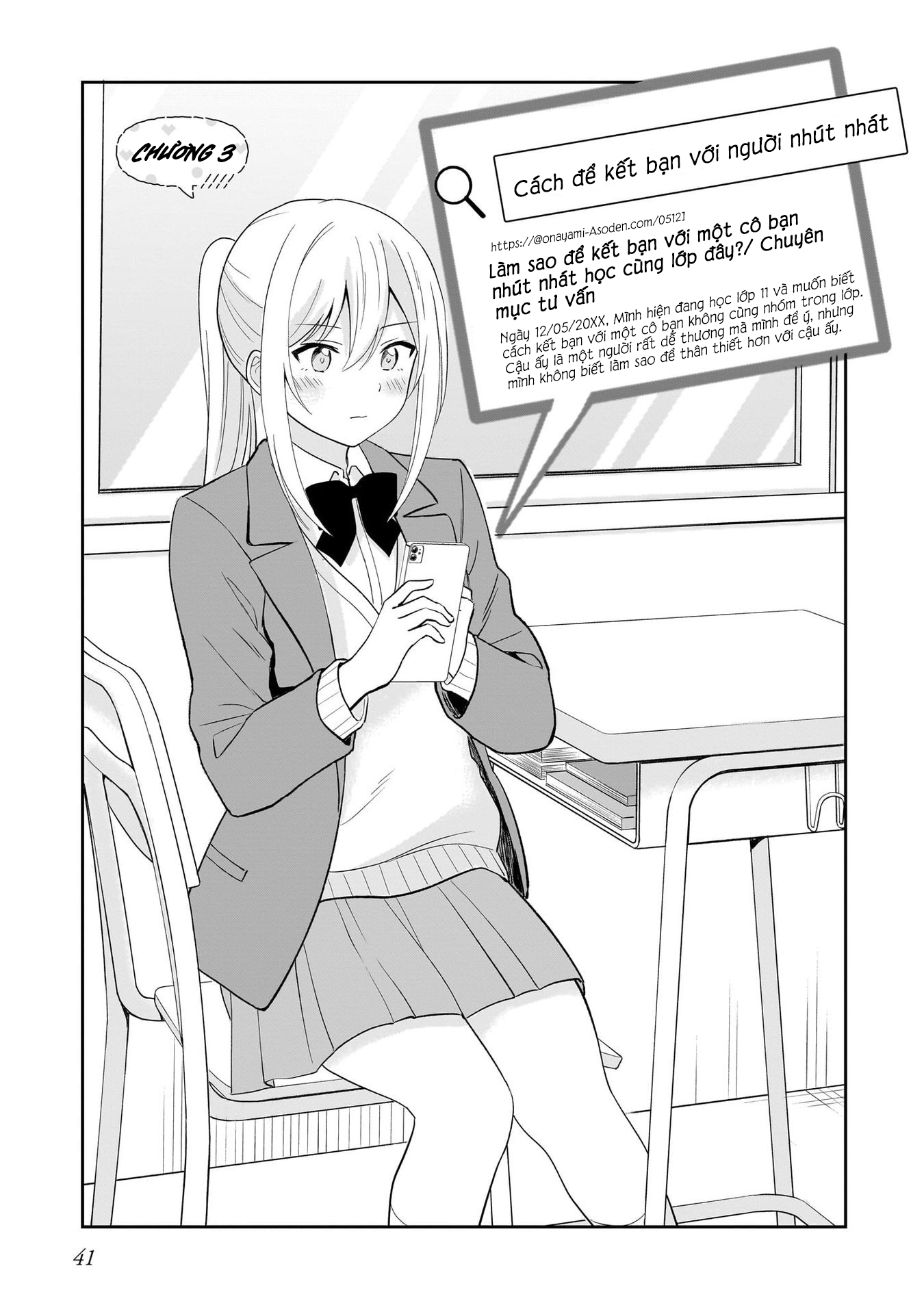 đọc truyện Tôi Muốn Được Cô Nàng Nhút Nhát Ấy Để Ý Chương 3 ảnh 2 tại Thiên Thai Truyện