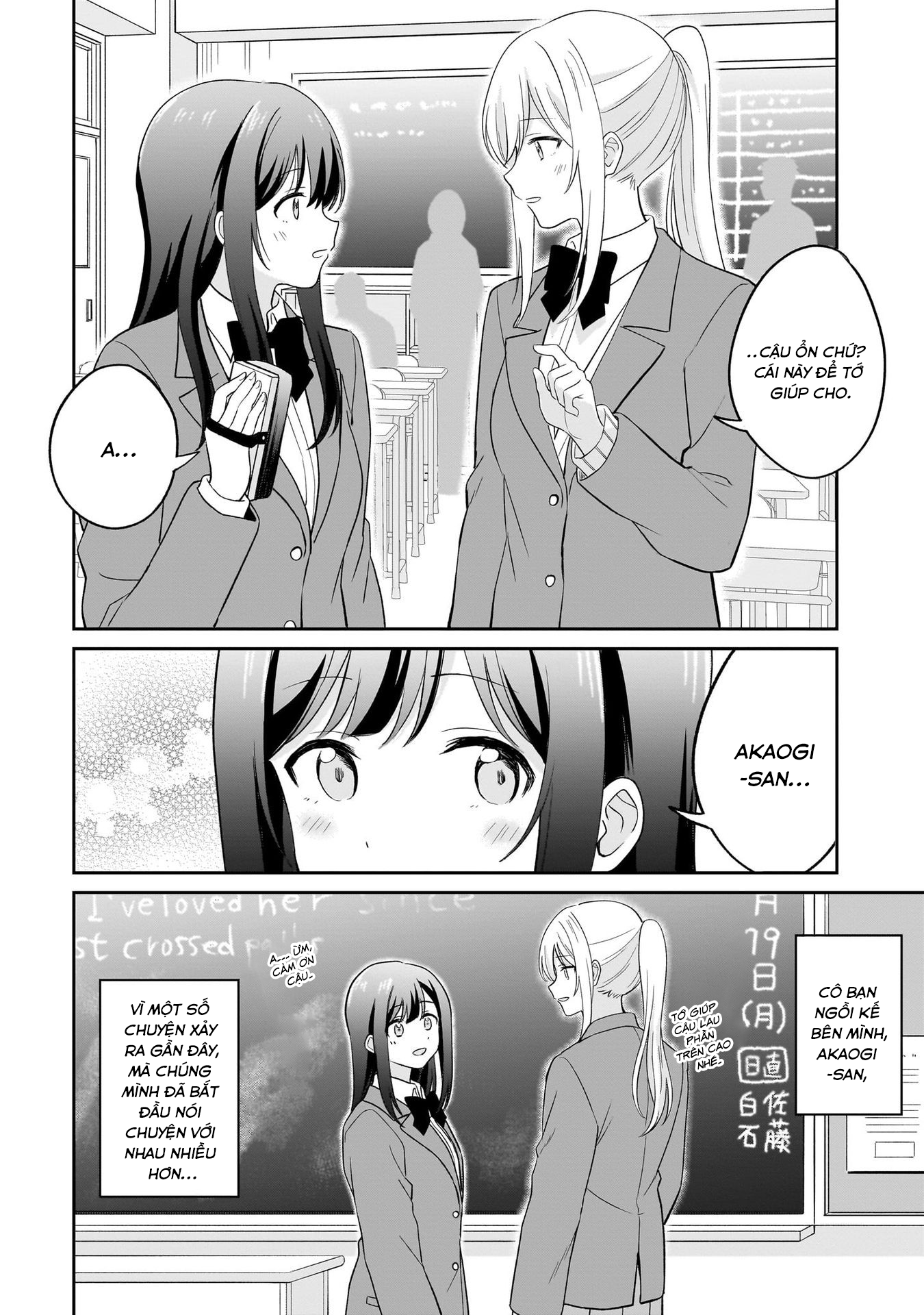 đọc truyện Tôi Muốn Được Cô Nàng Nhút Nhát Ấy Để Ý Chương 4 ảnh 3 tại Thiên Thai Truyện