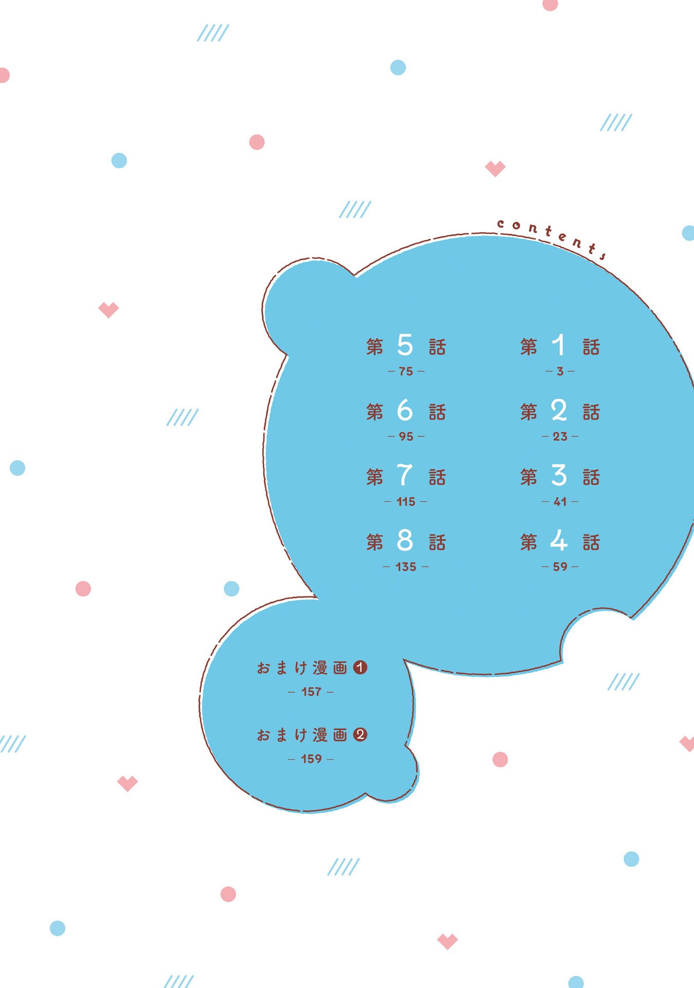 đọc truyện Tôi Muốn Được Cô Nàng Nhút Nhát Ấy Để Ý Chương 8.3 ảnh 5 tại Thiên Thai Truyện