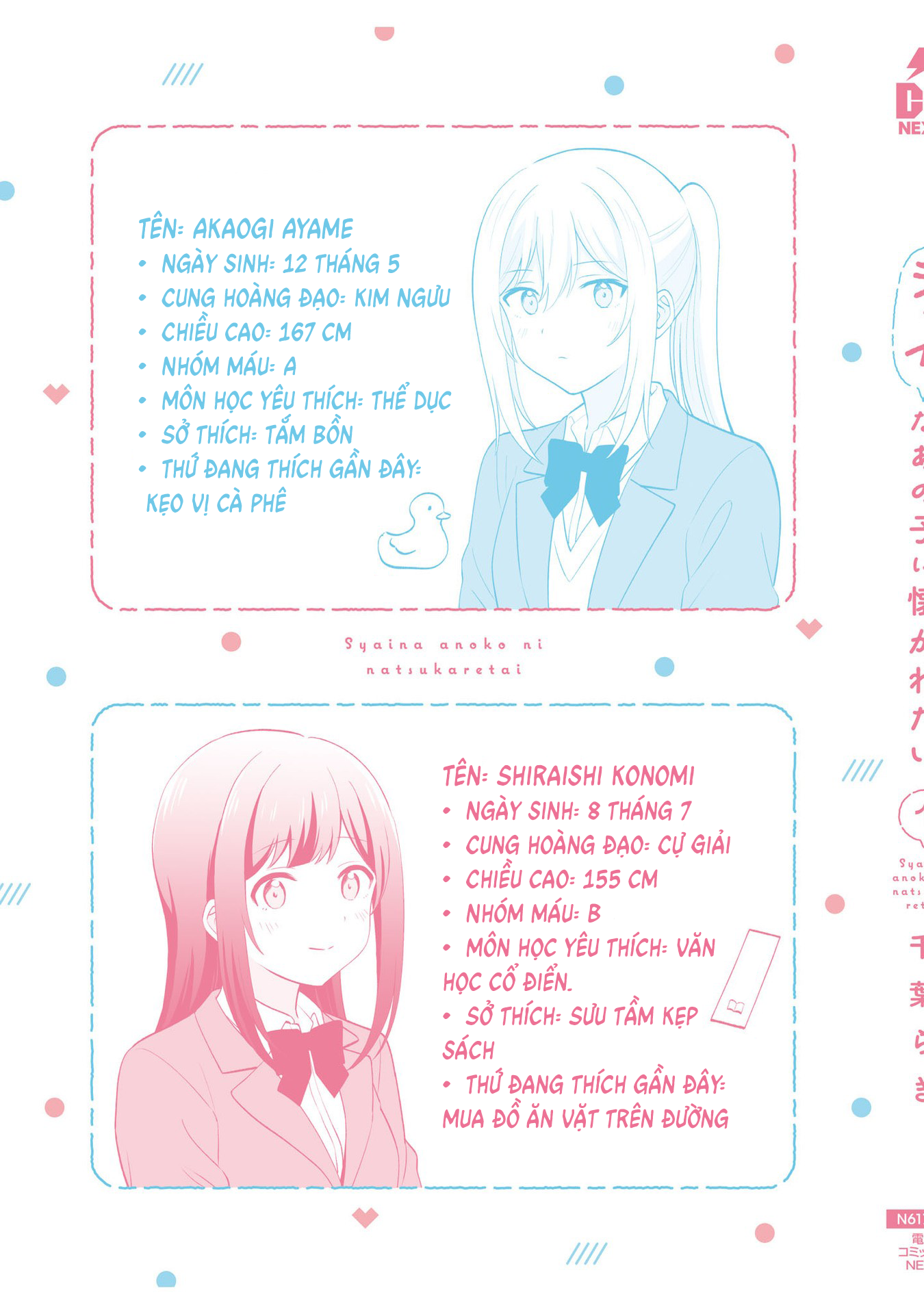 đọc truyện Tôi Muốn Được Cô Nàng Nhút Nhát Ấy Để Ý Chương 8.3 ảnh 10 tại Thiên Thai Truyện