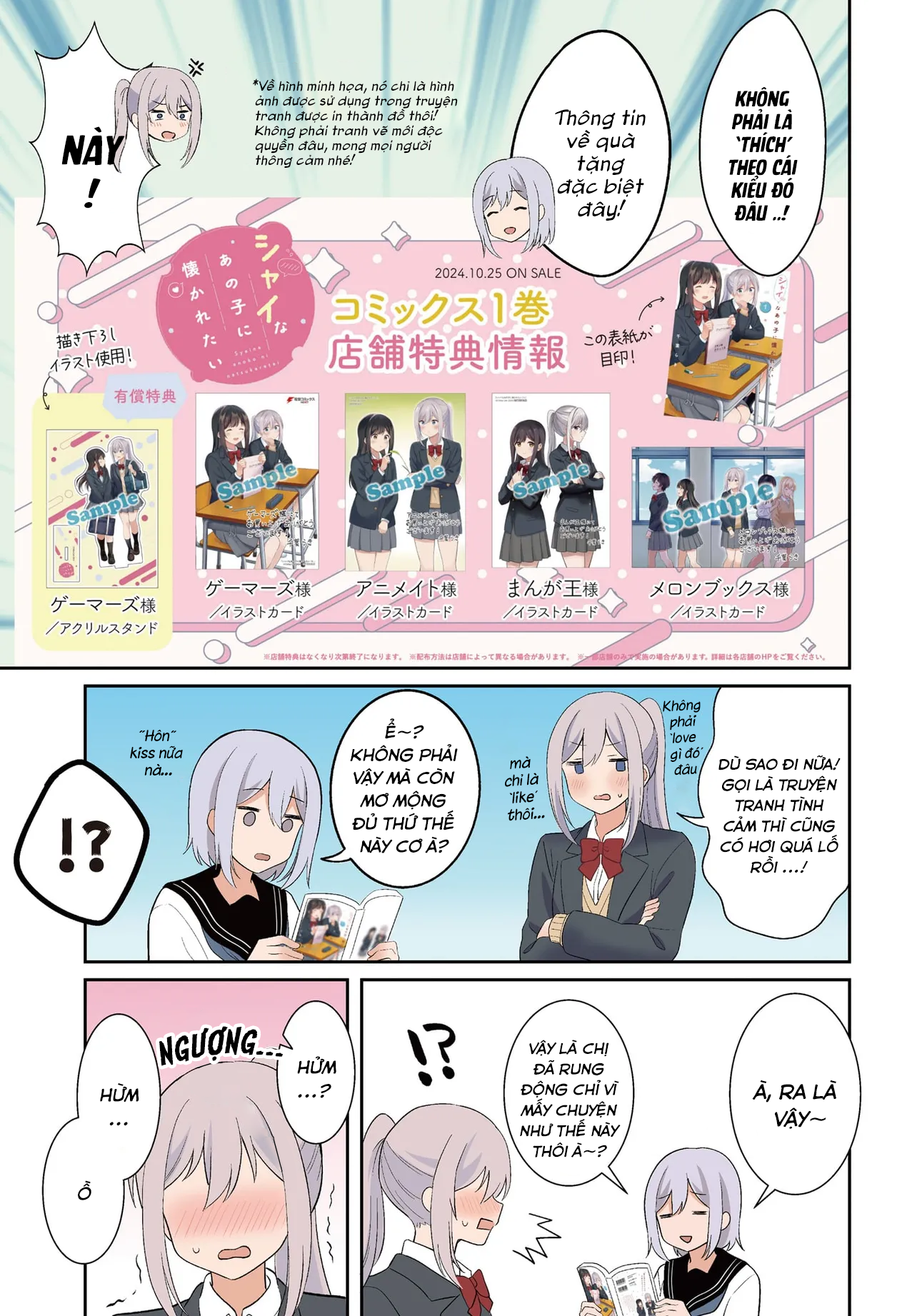 đọc truyện Tôi Muốn Được Cô Nàng Nhút Nhát Ấy Để Ý Chương 8.6 ảnh 4 tại Thiên Thai Truyện