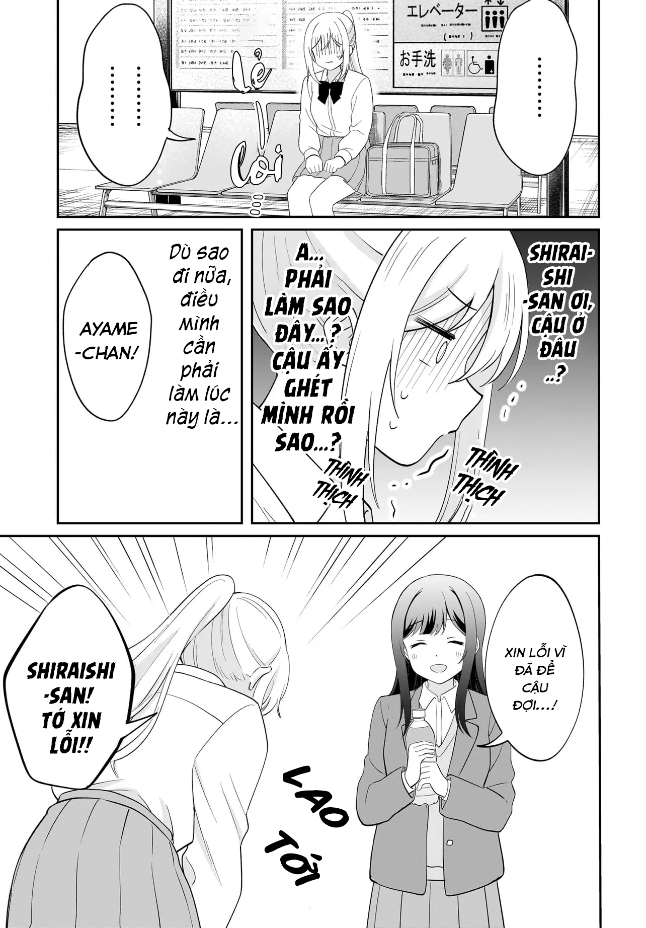 đọc truyện Tôi Muốn Được Cô Nàng Nhút Nhát Ấy Để Ý Chương 9 ảnh 18 tại Thiên Thai Truyện