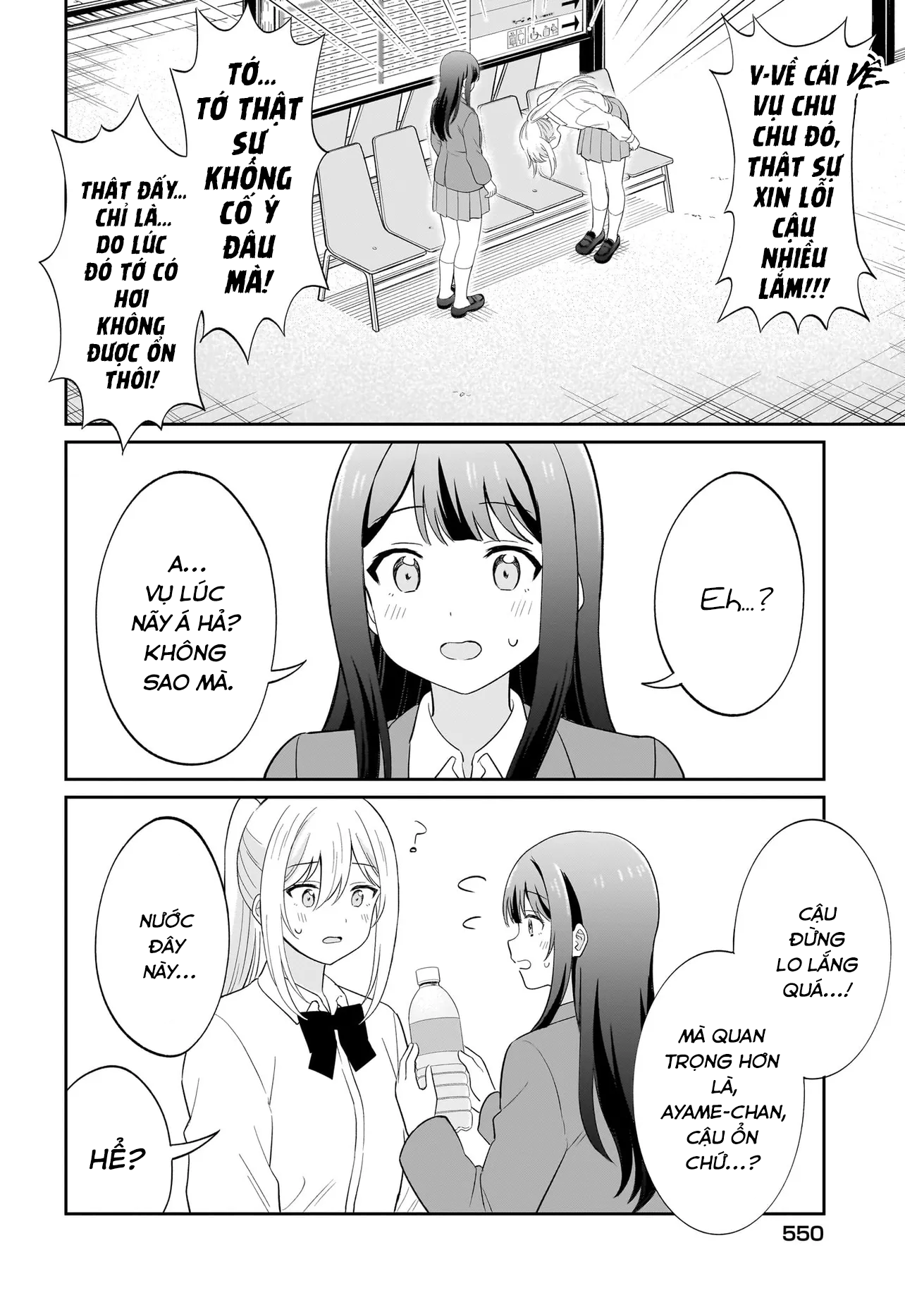 đọc truyện Tôi Muốn Được Cô Nàng Nhút Nhát Ấy Để Ý Chương 9 ảnh 19 tại Thiên Thai Truyện