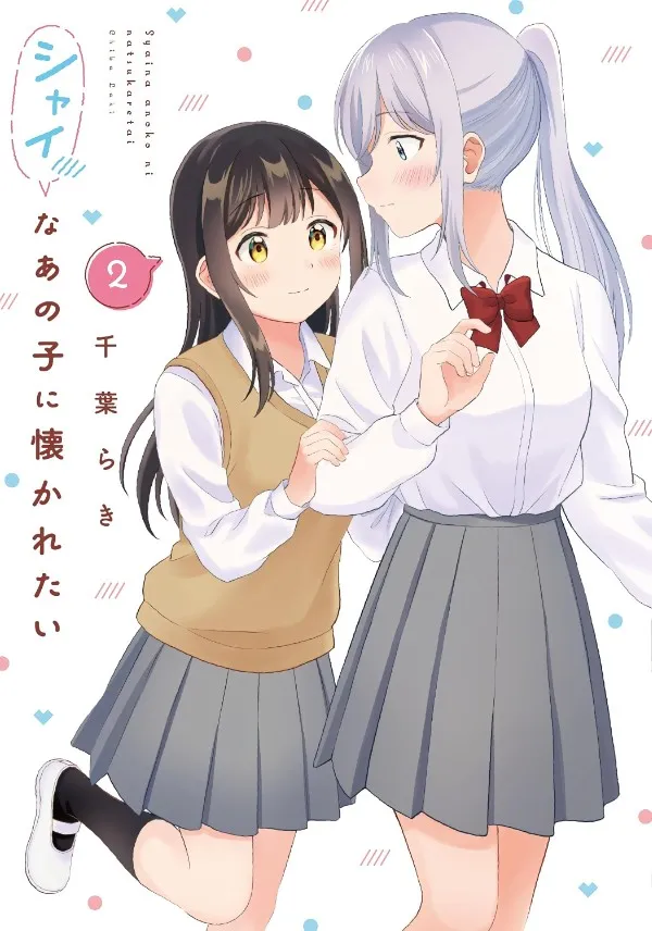 Tôi Muốn Được Cô Nàng Nhút Nhát Ấy Để Ý