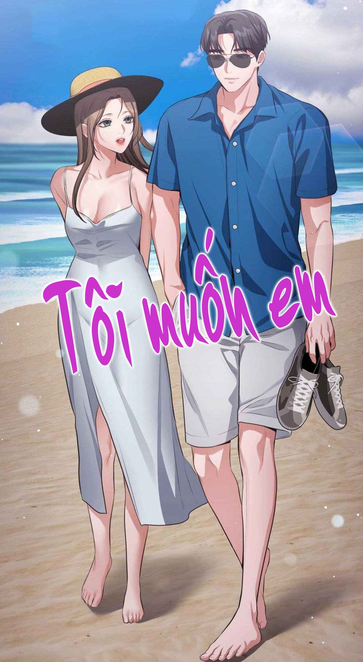 đọc truyện Tôi Muốn Em Chương 0 ảnh 2 tại Thiên Thai Truyện