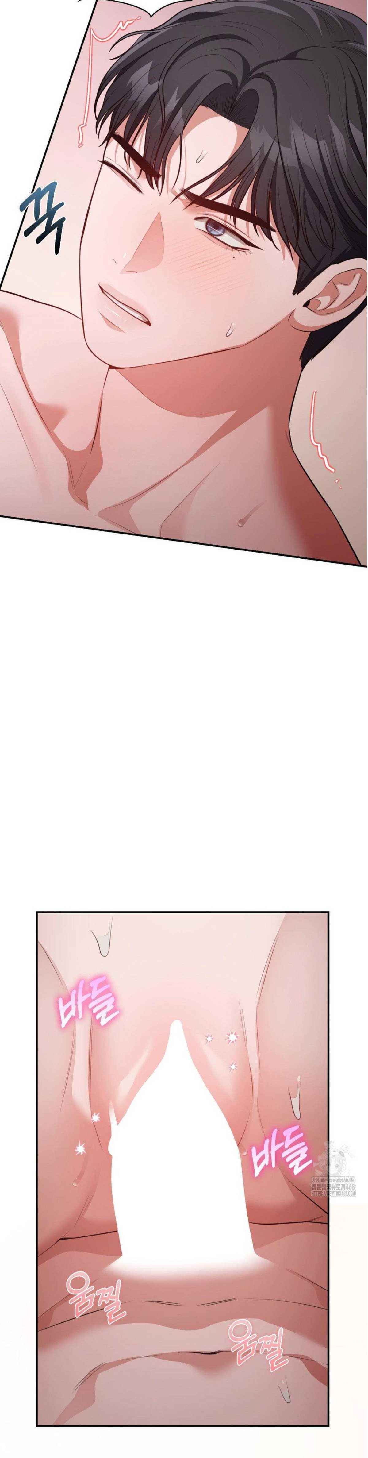 đọc truyện Tôi Muốn Em Chương 110 ảnh 4 tại Thiên Thai Truyện