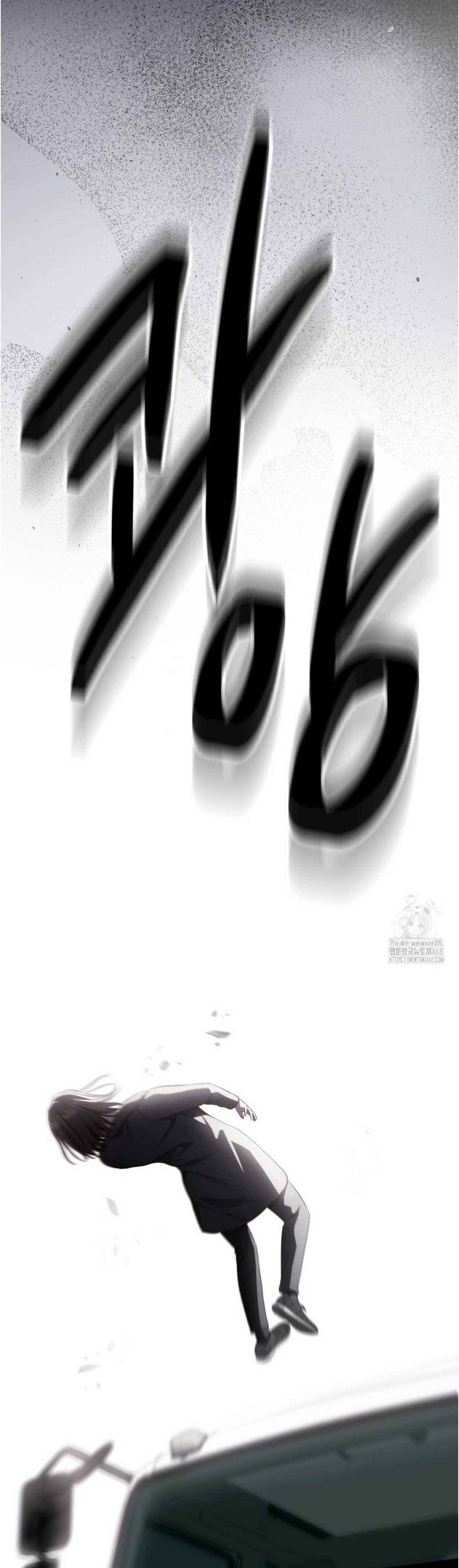 đọc truyện Tôi Muốn Em Chương 123 ảnh 4 tại Thiên Thai Truyện