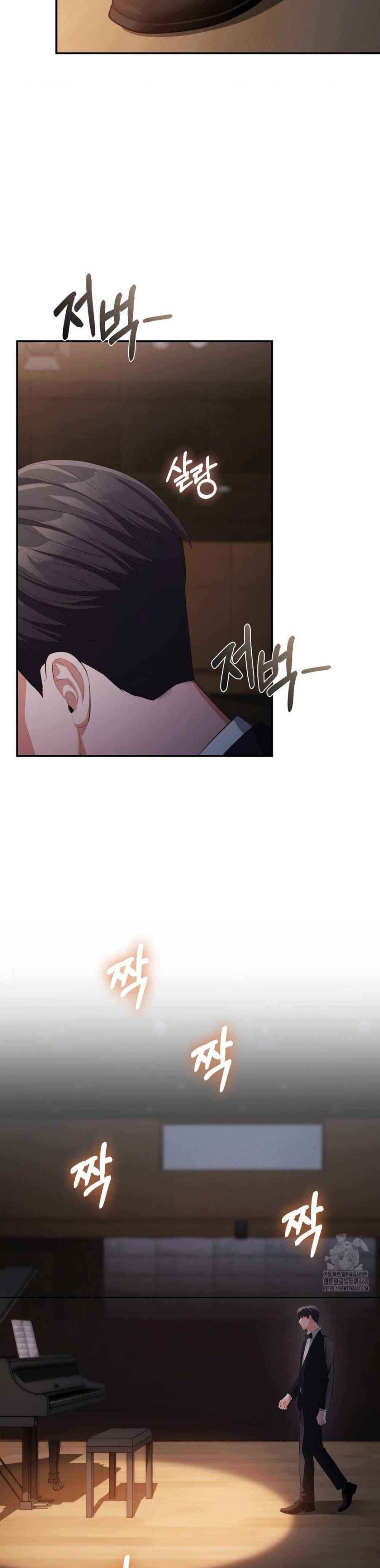 đọc truyện Tôi Muốn Em Chương 136 ảnh 5 tại Thiên Thai Truyện