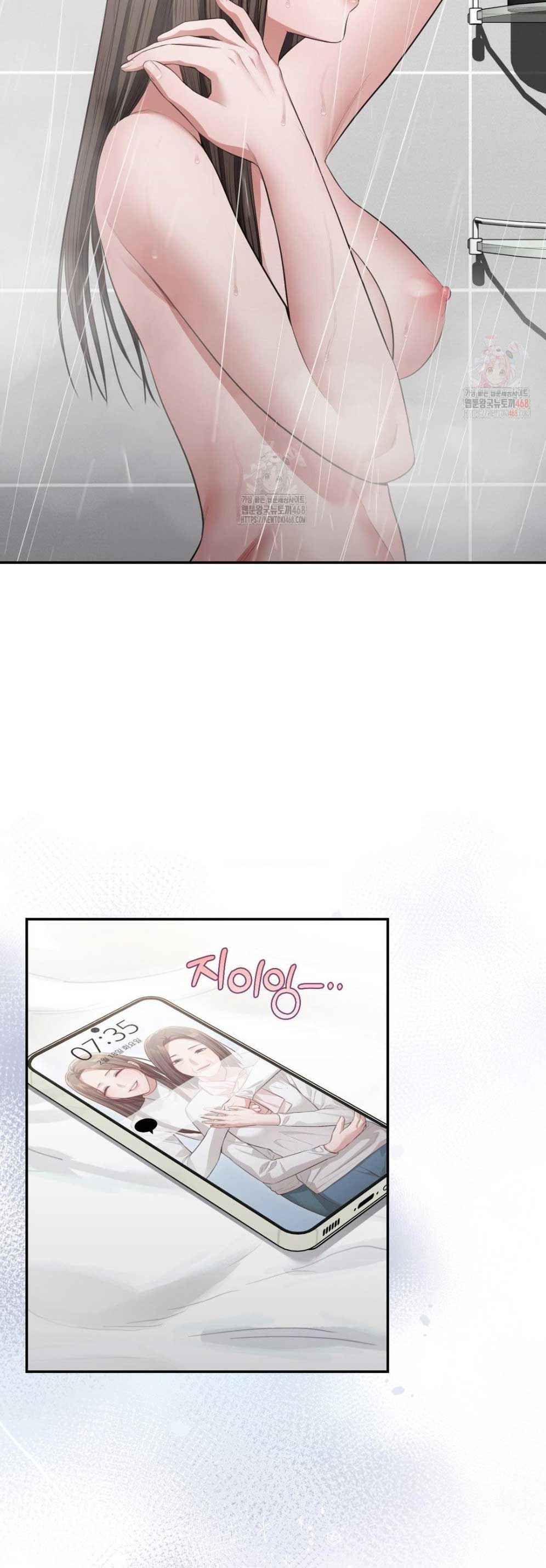 đọc truyện Tôi Muốn Em Chương 141 ảnh 11 tại Thiên Thai Truyện