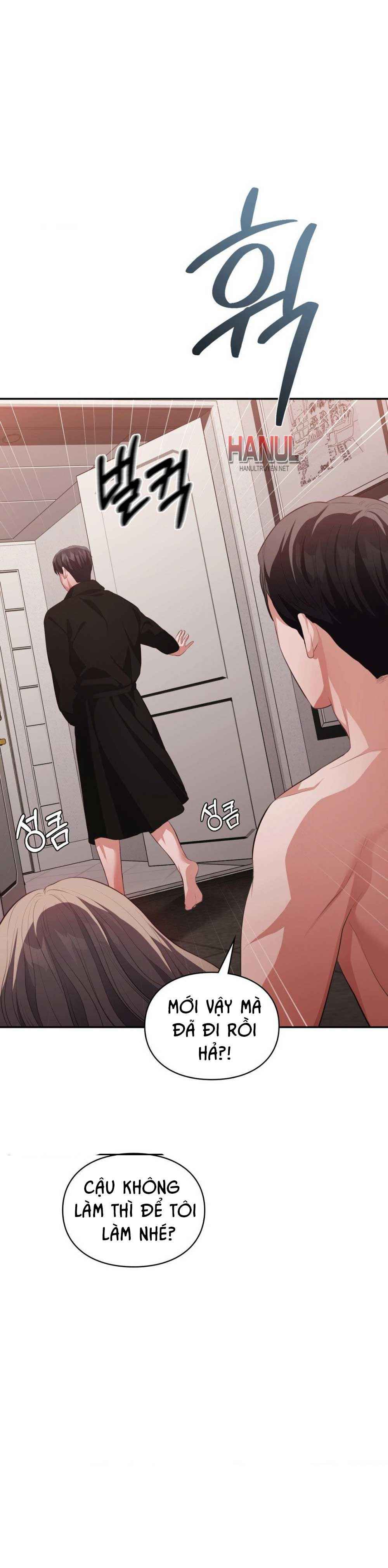 đọc truyện Tôi Muốn Em Chương 143 ảnh 3 tại Thiên Thai Truyện