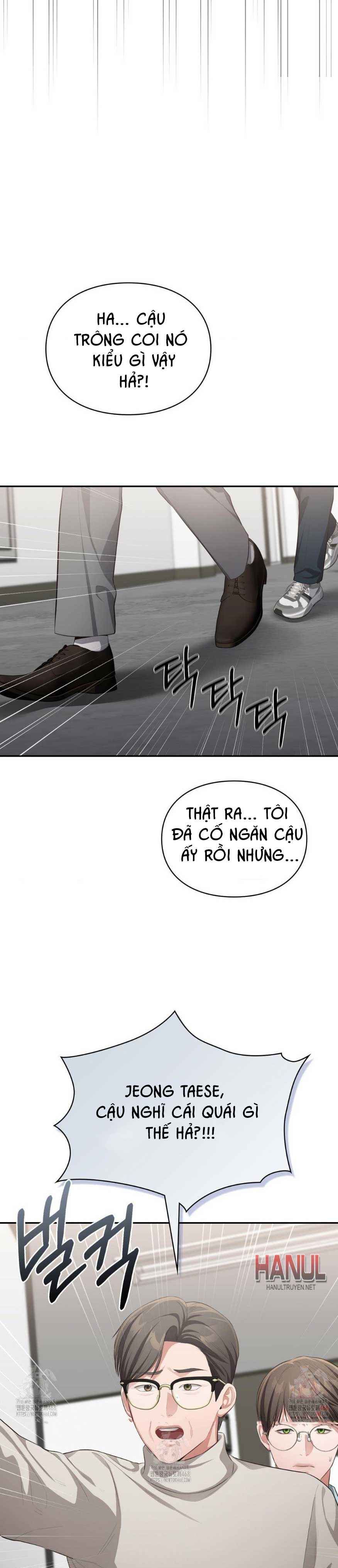 đọc truyện Tôi Muốn Em Chương 145 ảnh 9 tại Thiên Thai Truyện