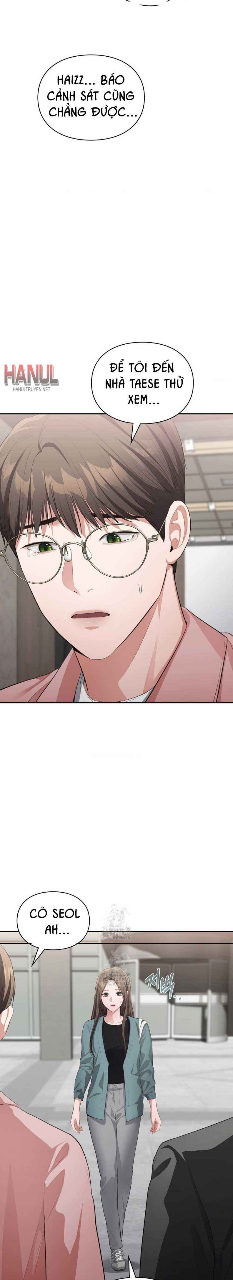 đọc truyện Tôi Muốn Em Chương 151.5 ảnh 9 tại Thiên Thai Truyện