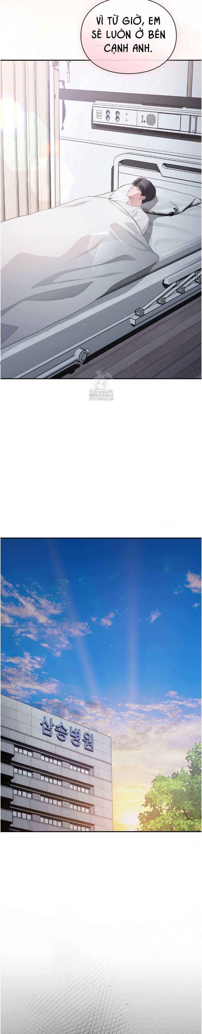 đọc truyện Tôi Muốn Em Chương 152.5 ảnh 5 tại Thiên Thai Truyện