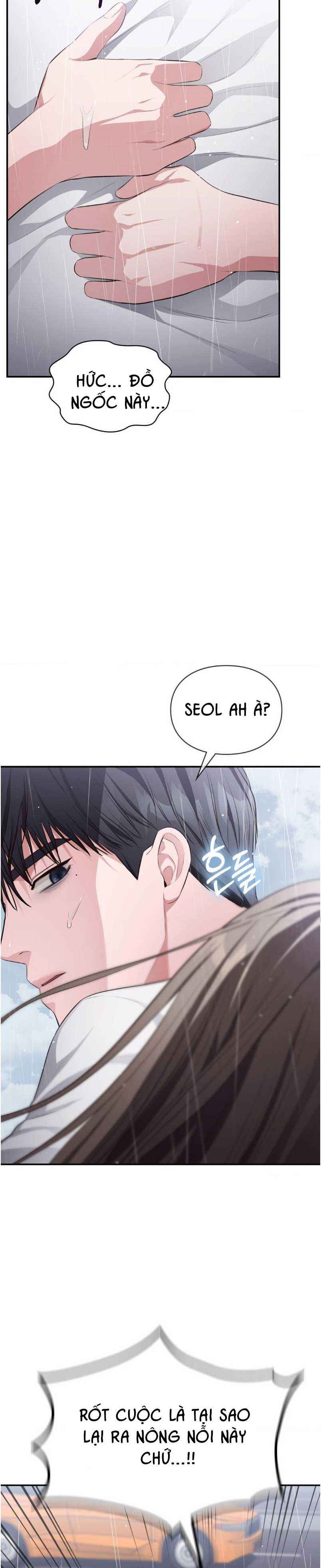 đọc truyện Tôi Muốn Em Chương 152 ảnh 4 tại Thiên Thai Truyện