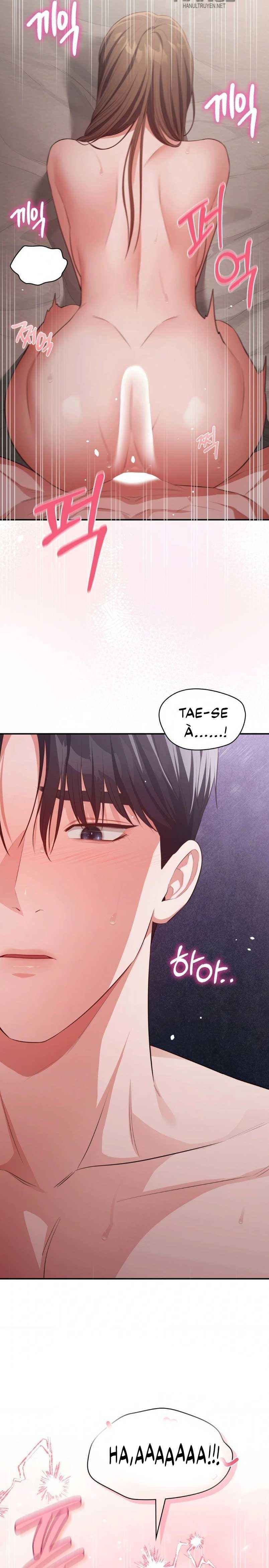 đọc truyện Tôi Muốn Em Chương 154.5 ảnh 3 tại Thiên Thai Truyện