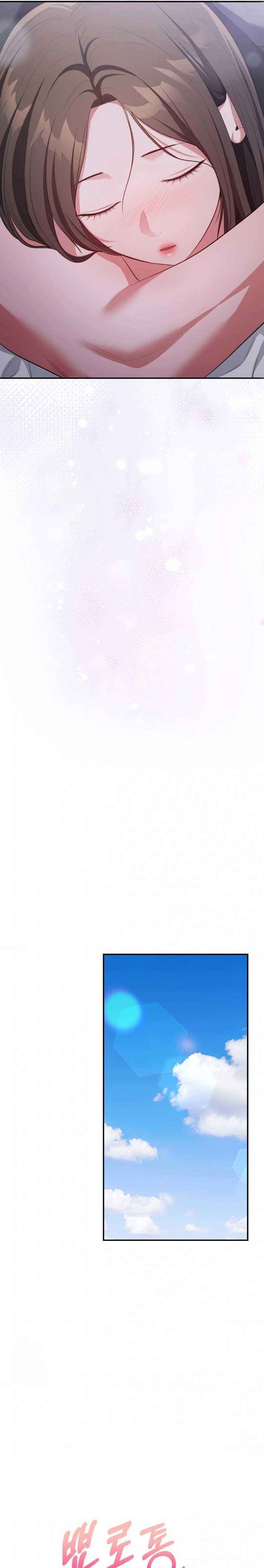 đọc truyện Tôi Muốn Em Chương 154.5 ảnh 8 tại Thiên Thai Truyện