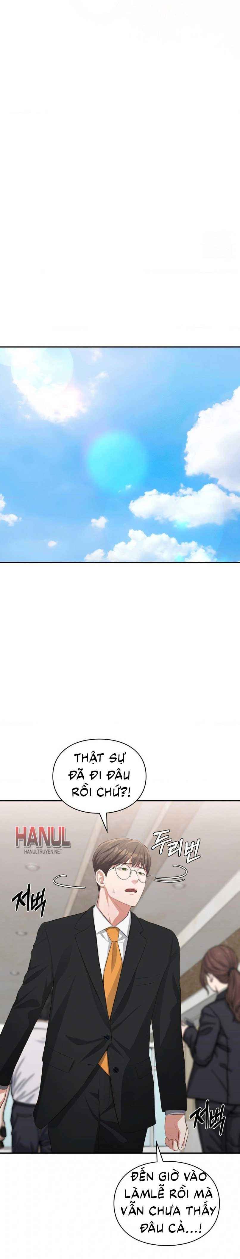 đọc truyện Tôi Muốn Em Chương 157.5 ảnh 7 tại Thiên Thai Truyện