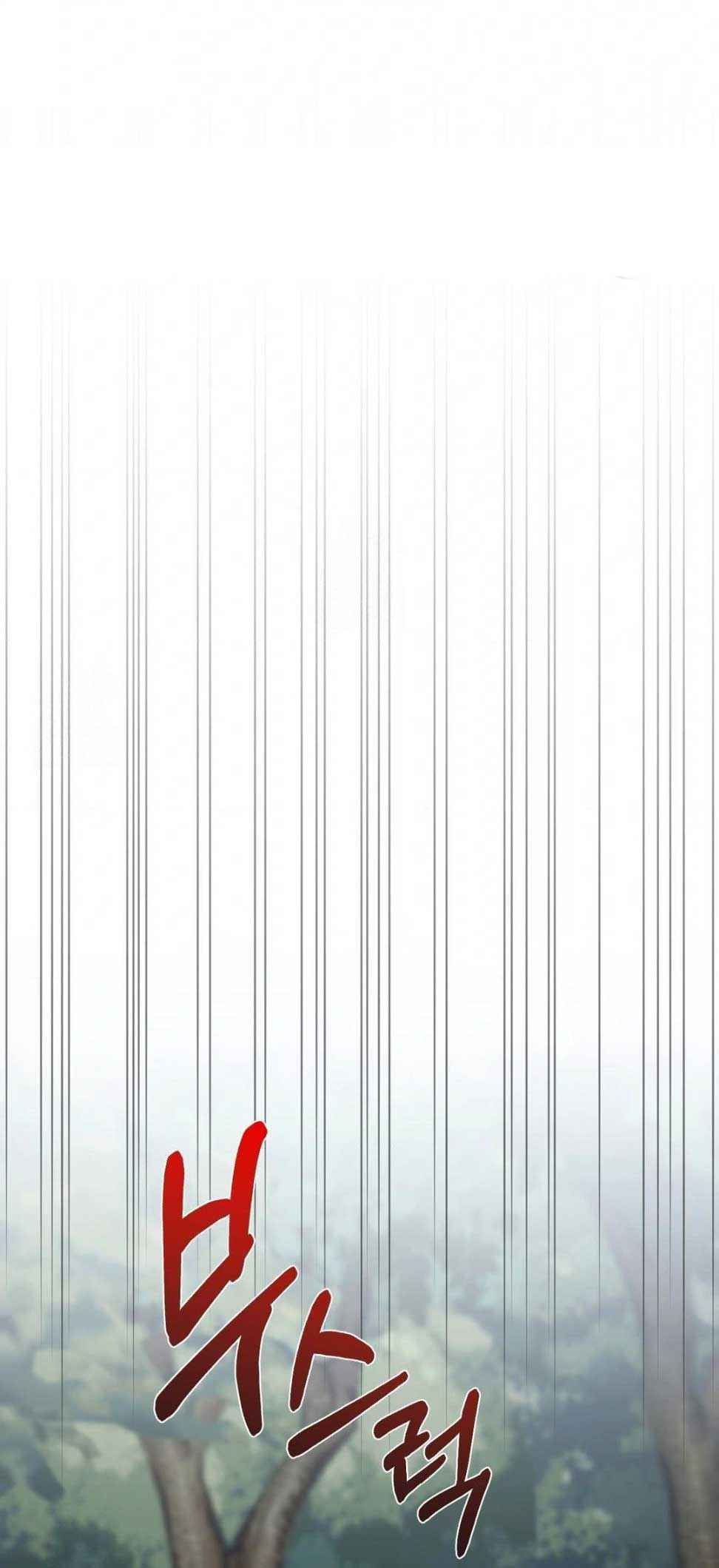 đọc truyện Tôi Muốn Em Chương 161.5 ảnh 12 tại Thiên Thai Truyện