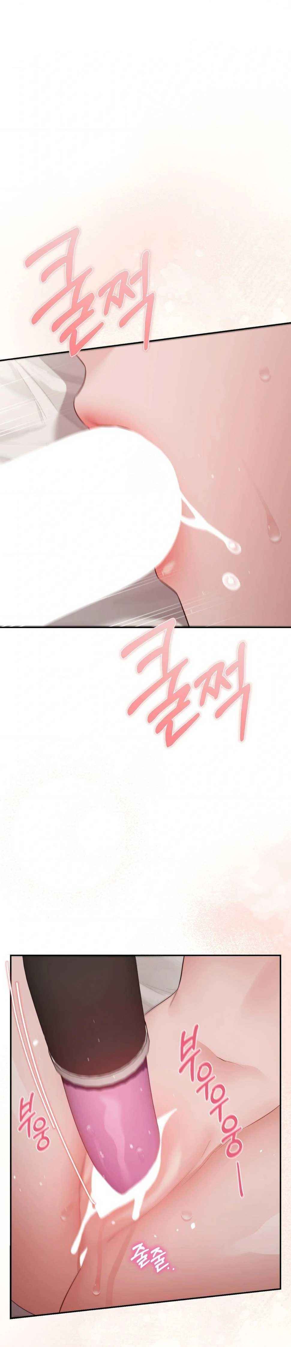 đọc truyện Tôi Muốn Em Chương 162.5 ảnh 6 tại Thiên Thai Truyện