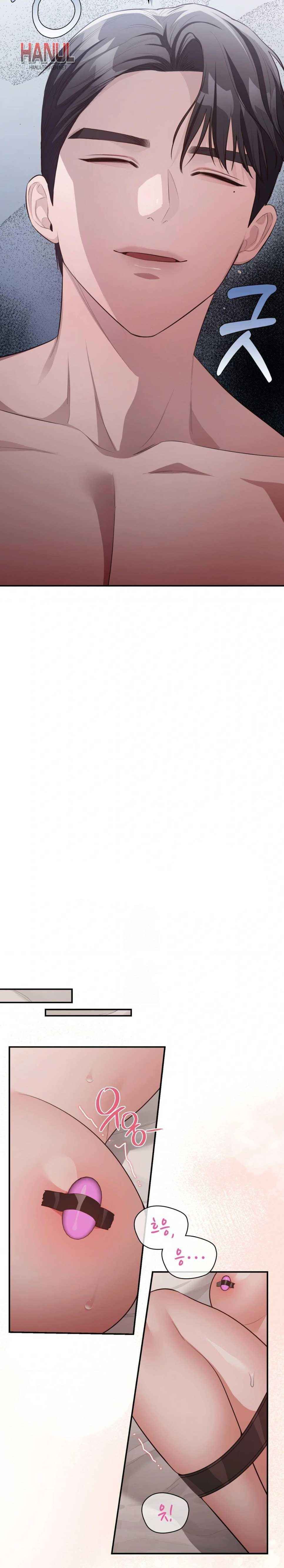 đọc truyện Tôi Muốn Em Chương 162 ảnh 16 tại Thiên Thai Truyện