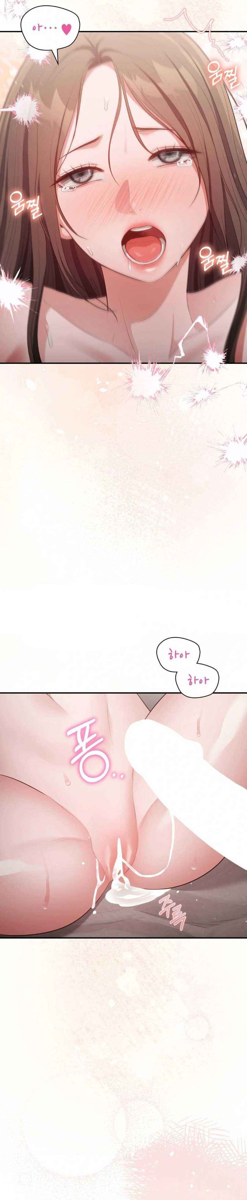 đọc truyện Tôi Muốn Em Chương 164.5 ảnh 11 tại Thiên Thai Truyện