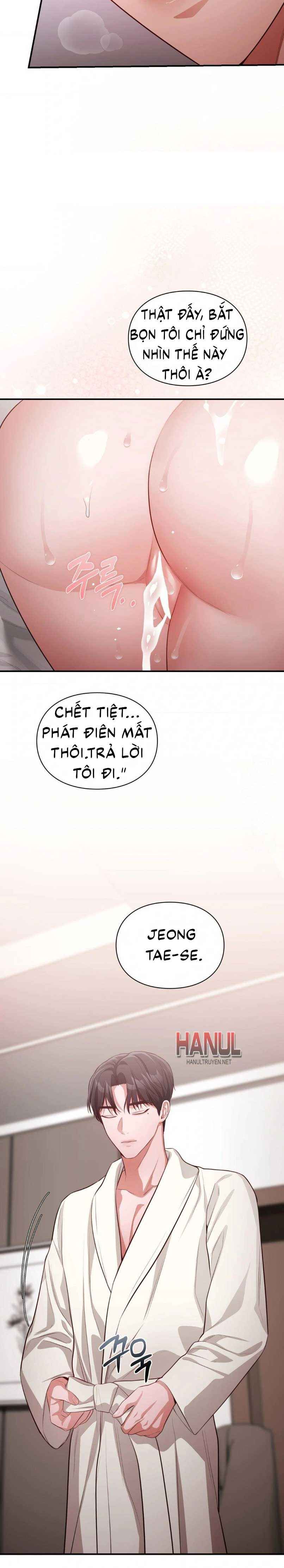 đọc truyện Tôi Muốn Em Chương 166.5 ảnh 12 tại Thiên Thai Truyện