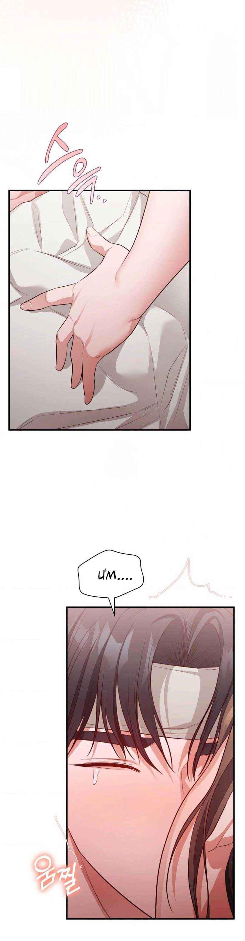 đọc truyện Tôi Muốn Em Chương 169 ảnh 18 tại Thiên Thai Truyện