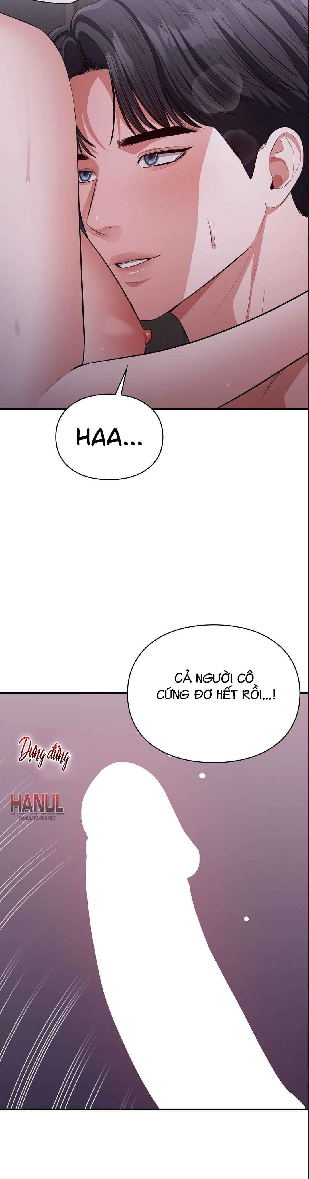 đọc truyện Tôi Muốn Em Chương 17 ảnh 6 tại Thiên Thai Truyện