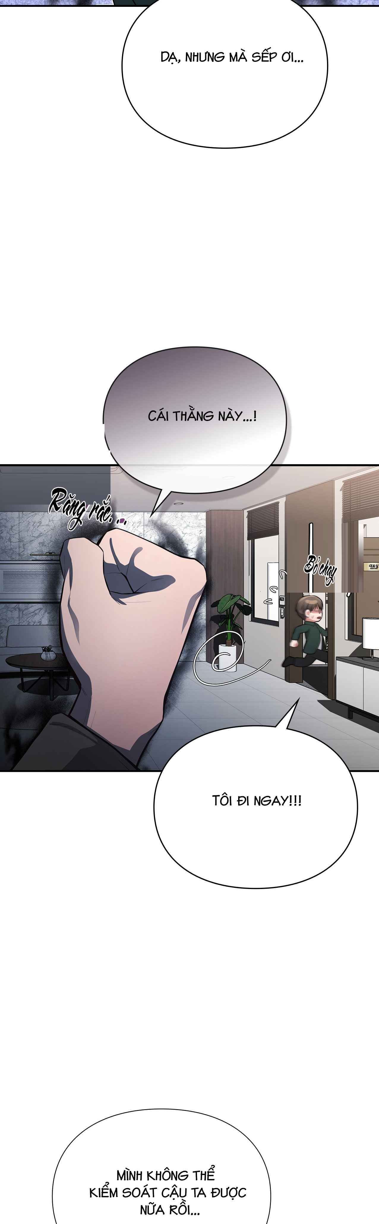 đọc truyện Tôi Muốn Em Chương 22 ảnh 13 tại Thiên Thai Truyện