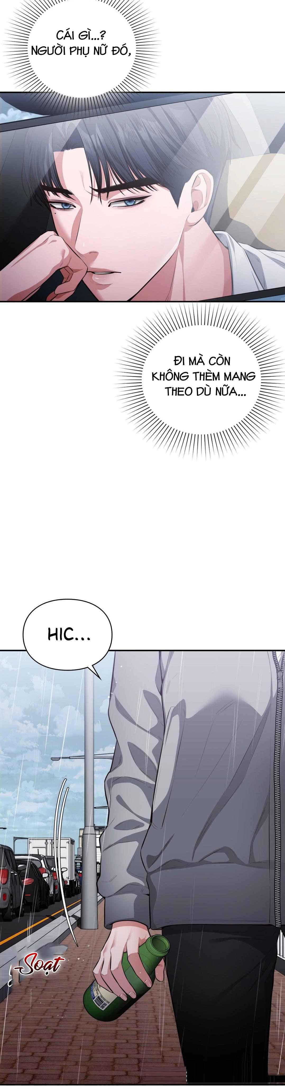 đọc truyện Tôi Muốn Em Chương 3 ảnh 12 tại Thiên Thai Truyện