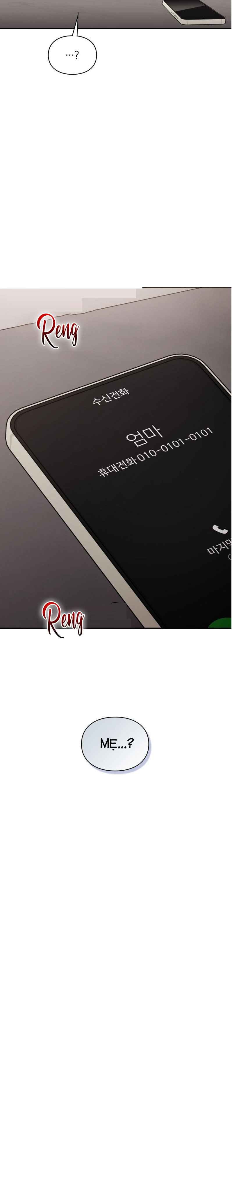 đọc truyện Tôi Muốn Em Chương 50 ảnh 10 tại Thiên Thai Truyện