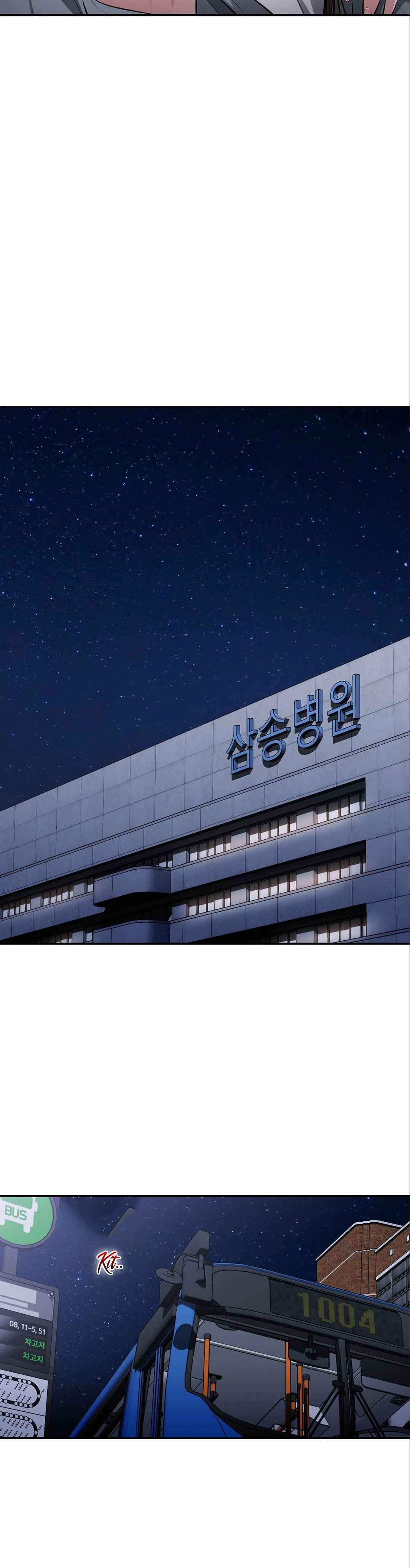 đọc truyện Tôi Muốn Em Chương 8 ảnh 12 tại Thiên Thai Truyện