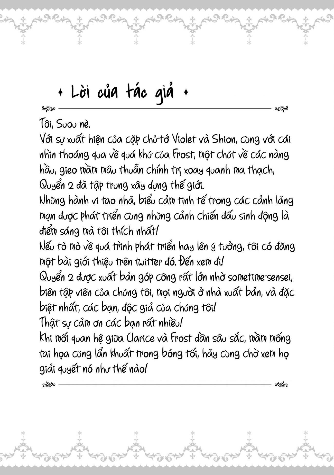 đọc truyện Tôi Muốn Khiến Cho Hắc Hiệp Sĩ Rơi Vào Lưới Tình! Chương 11.5 ảnh 20 tại Thiên Thai Truyện