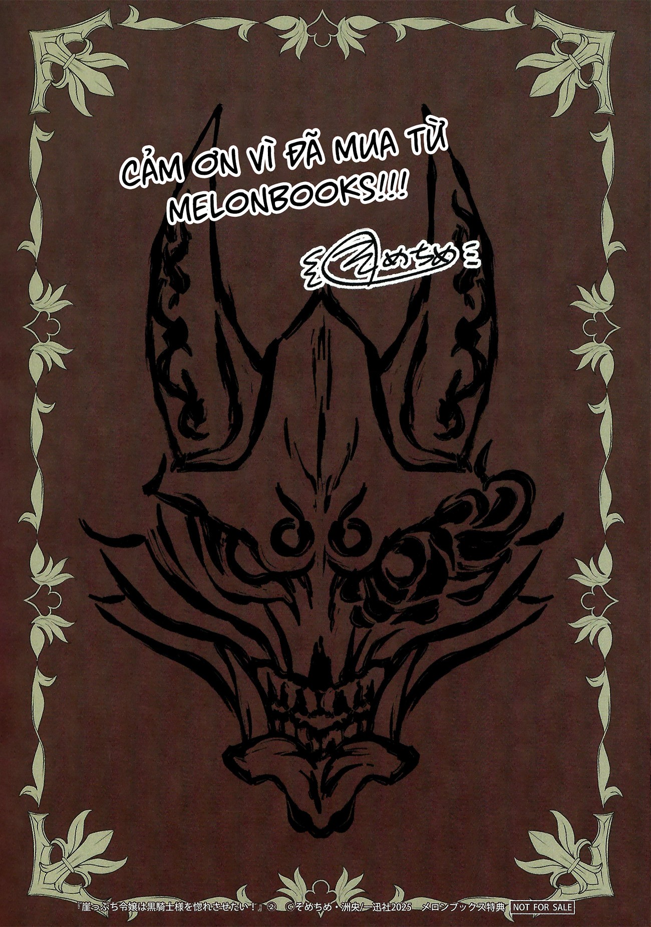 đọc truyện Tôi Muốn Khiến Cho Hắc Hiệp Sĩ Rơi Vào Lưới Tình! Chương 11.5 ảnh 5 tại Thiên Thai Truyện