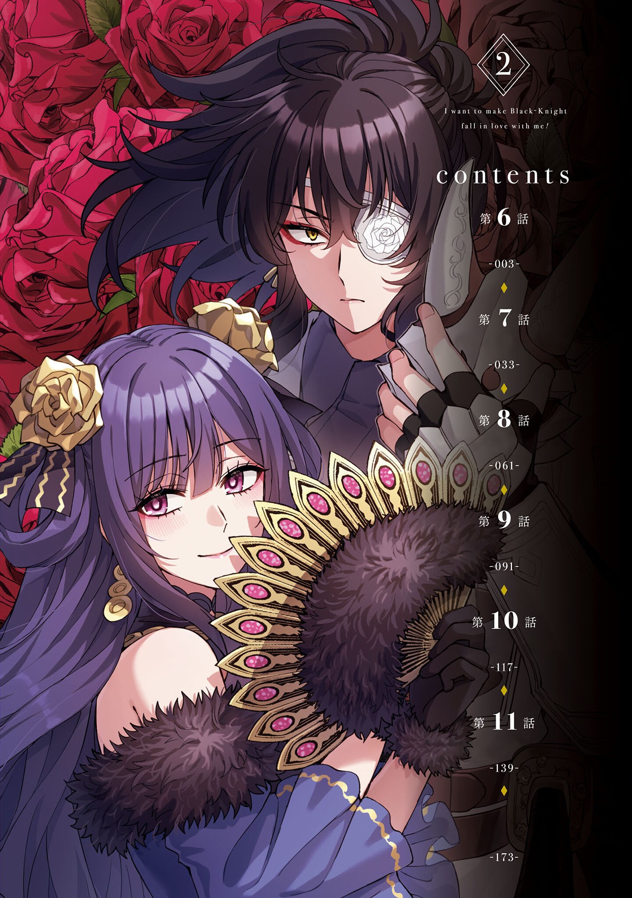 đọc truyện Tôi Muốn Khiến Cho Hắc Hiệp Sĩ Rơi Vào Lưới Tình! Chương 11.5 ảnh 7 tại Thiên Thai Truyện