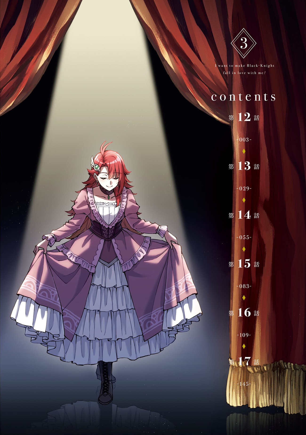 đọc truyện Tôi Muốn Khiến Cho Hắc Hiệp Sĩ Rơi Vào Lưới Tình! Chương 17.5 ảnh 3 tại Thiên Thai Truyện