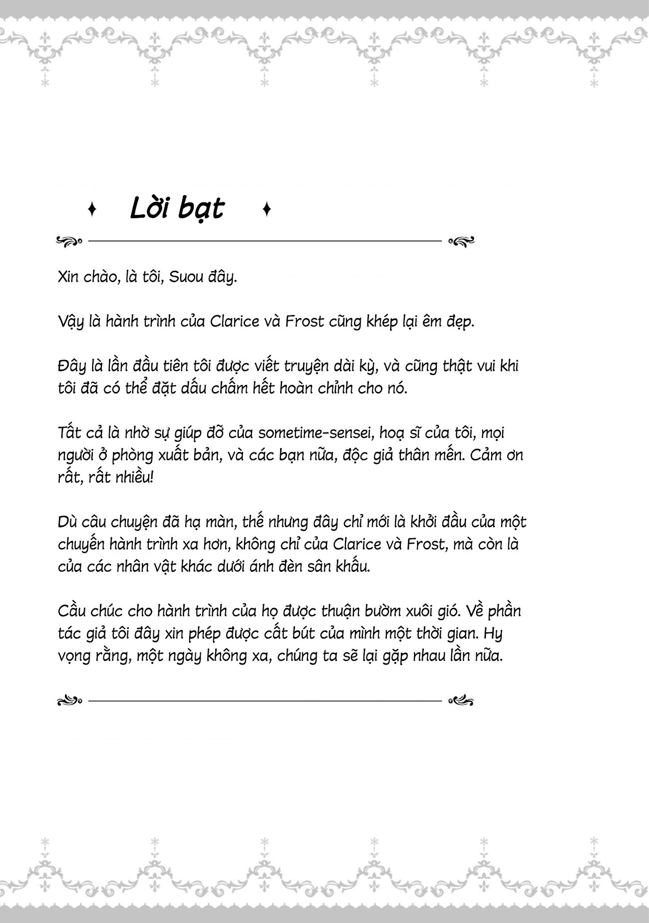 đọc truyện Tôi Muốn Khiến Cho Hắc Hiệp Sĩ Rơi Vào Lưới Tình! Chương 17.5 ảnh 4 tại Thiên Thai Truyện