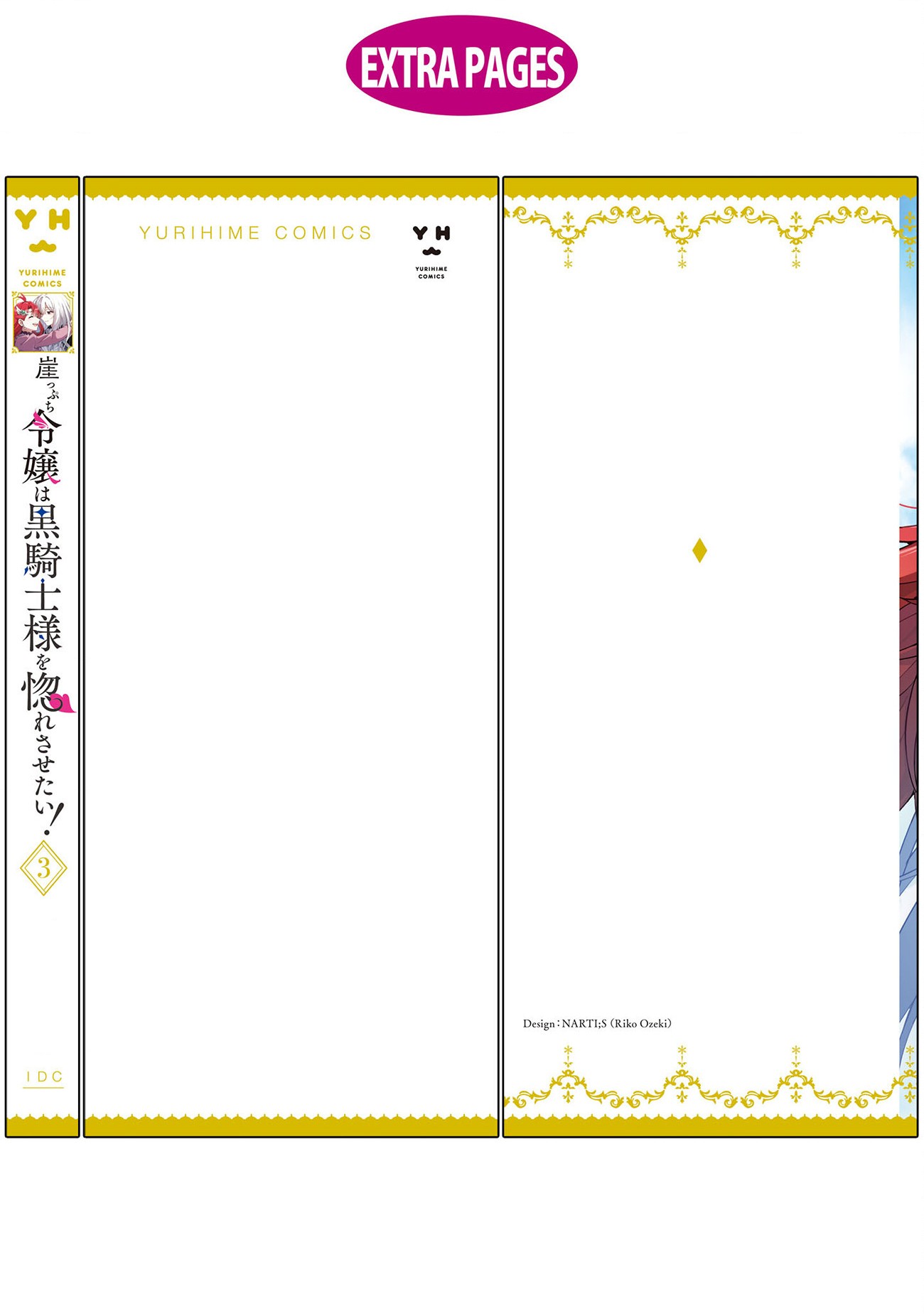 đọc truyện Tôi Muốn Khiến Cho Hắc Hiệp Sĩ Rơi Vào Lưới Tình! Chương 17.5 ảnh 7 tại Thiên Thai Truyện