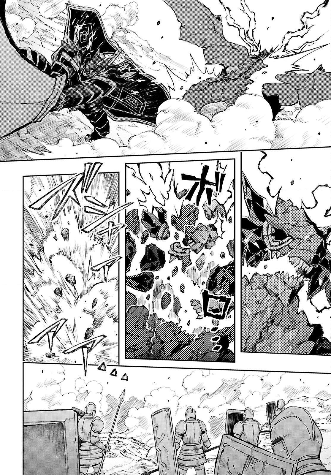 đọc truyện Tôi Muốn Khiến Cho Hắc Hiệp Sĩ Rơi Vào Lưới Tình! Chương 17 ảnh 12 tại Thiên Thai Truyện