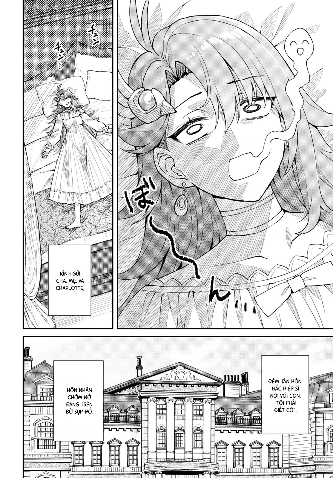 đọc truyện Tôi Muốn Khiến Cho Hắc Hiệp Sĩ Rơi Vào Lưới Tình! Chương 2 ảnh 3 tại Thiên Thai Truyện