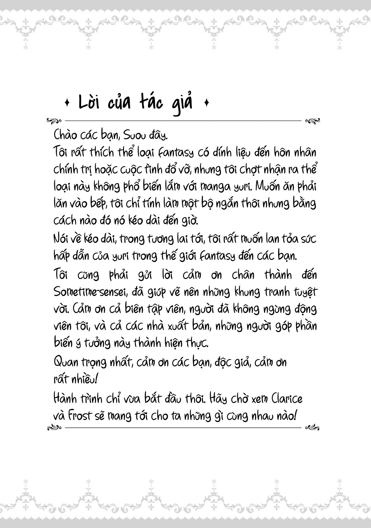 đọc truyện Tôi Muốn Khiến Cho Hắc Hiệp Sĩ Rơi Vào Lưới Tình! Chương 5.5 ảnh 2 tại Thiên Thai Truyện