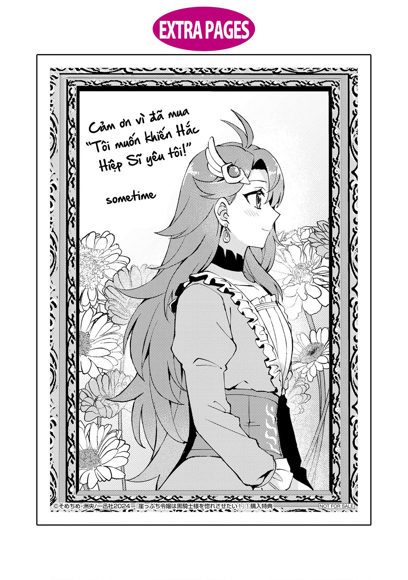 đọc truyện Tôi Muốn Khiến Cho Hắc Hiệp Sĩ Rơi Vào Lưới Tình! Chương 5.5 ảnh 5 tại Thiên Thai Truyện