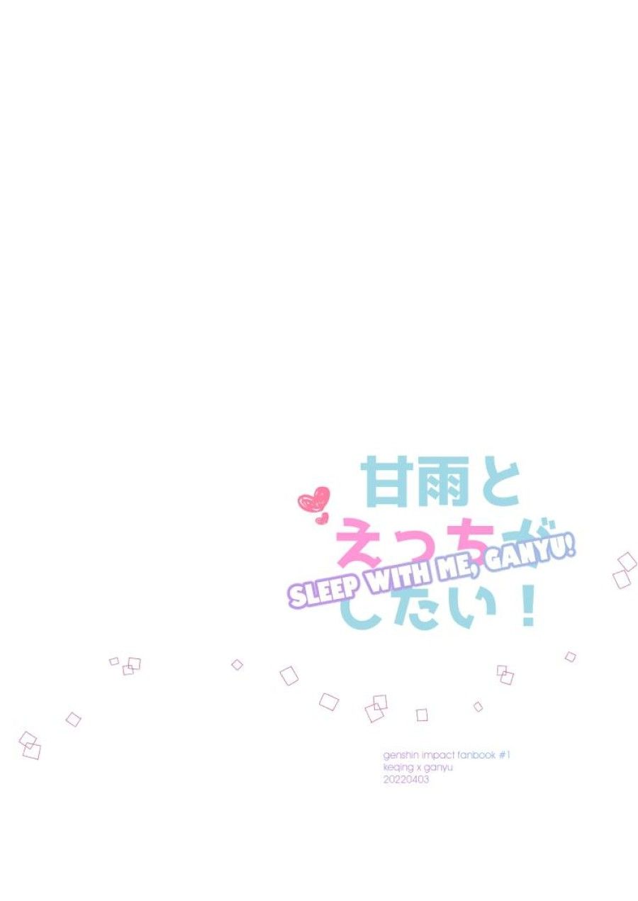 đọc truyện Tôi Muốn Làm Chuyện Oneshot ảnh 40 tại Thiên Thai Truyện