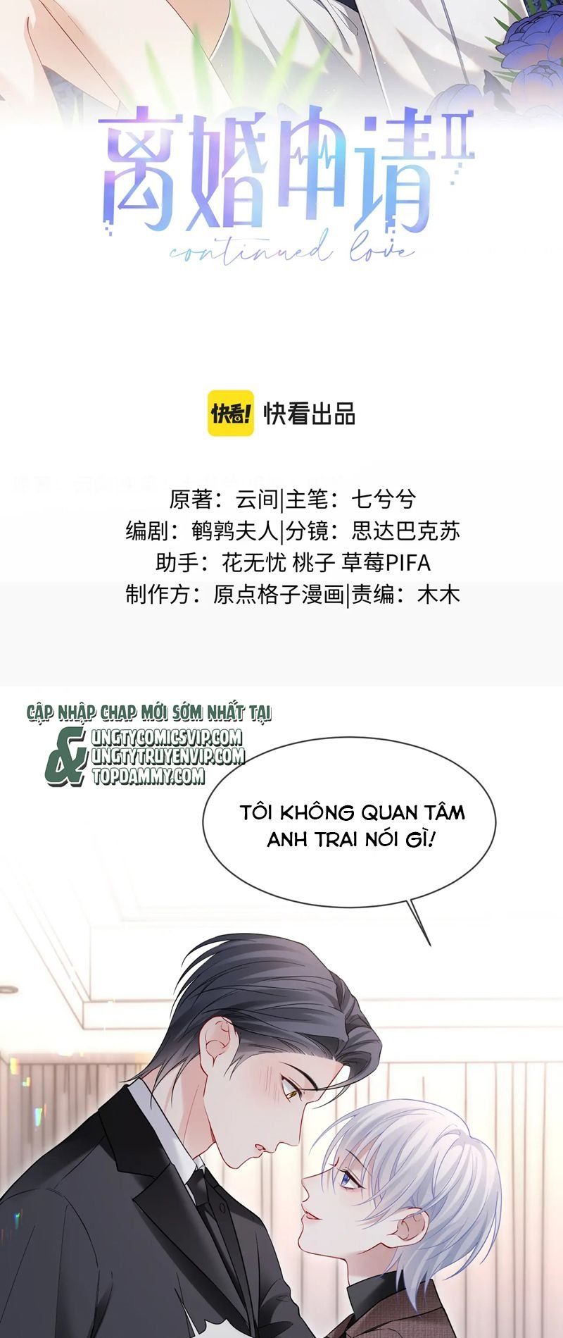 đọc truyện Tôi Muốn Ly Hôn Chương 111 ảnh 3 tại Giả Dược