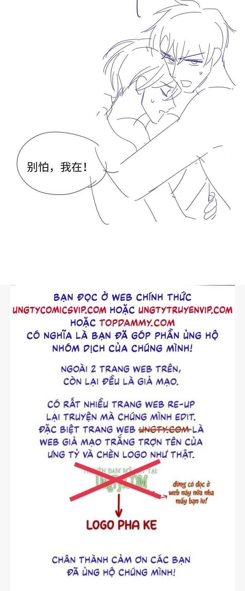 đọc truyện Tôi Muốn Ly Hôn Chương 113 ảnh 36 tại Giả Dược