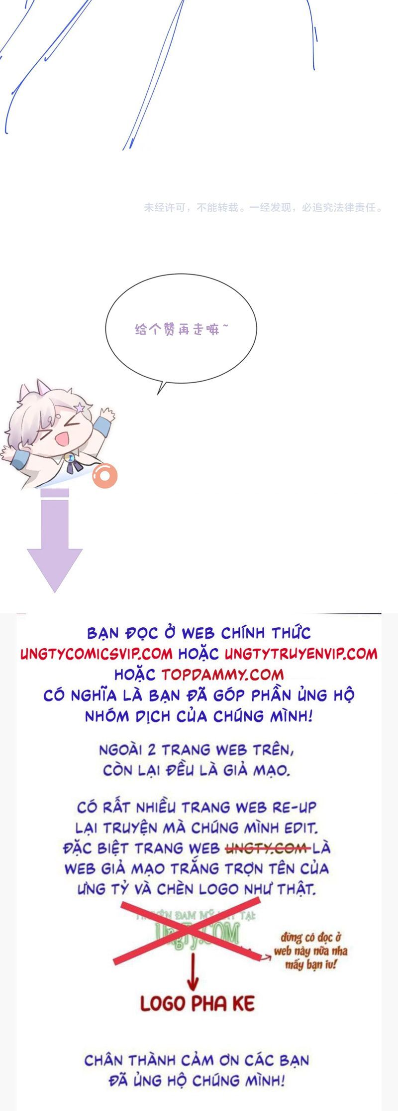 đọc truyện Tôi Muốn Ly Hôn Chương 114 ảnh 31 tại Giả Dược