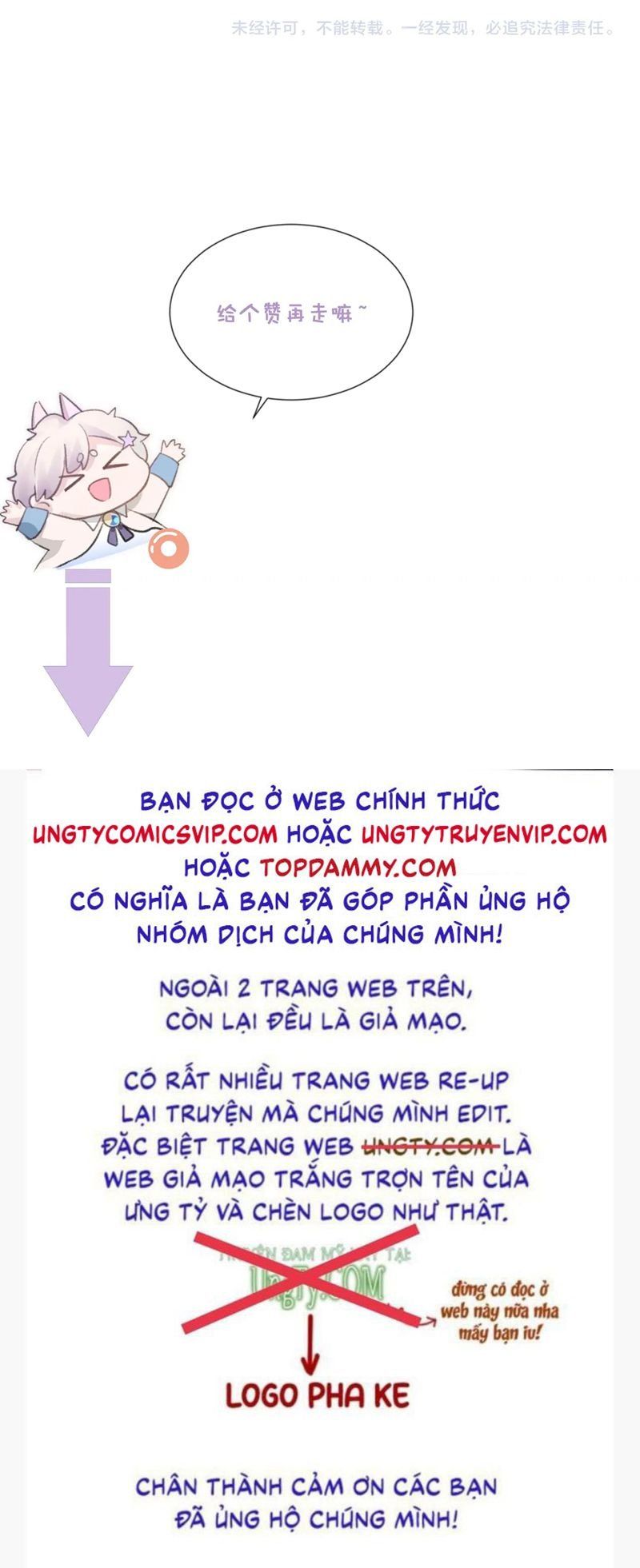 đọc truyện Tôi Muốn Ly Hôn Chương 116 ảnh 31 tại Giả Dược