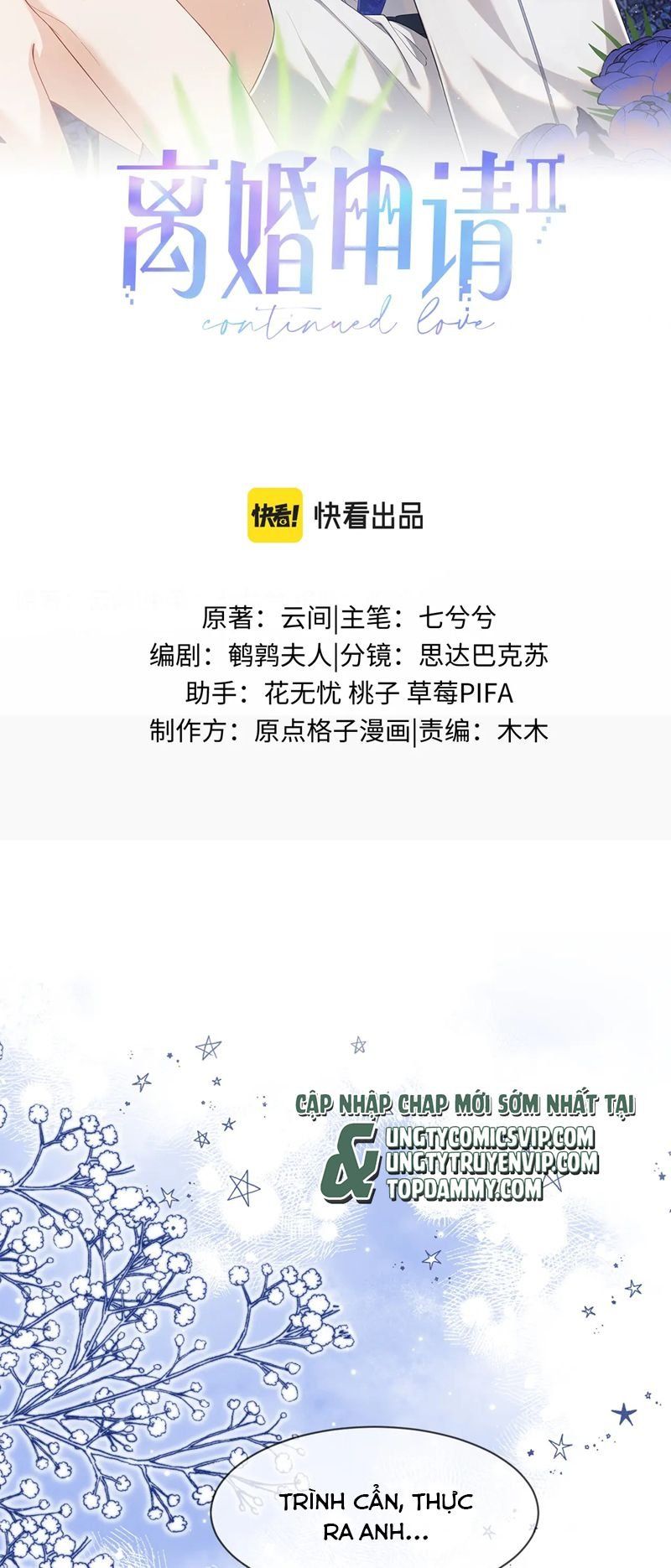 đọc truyện Tôi Muốn Ly Hôn Chương 122 ảnh 3 tại Giả Dược