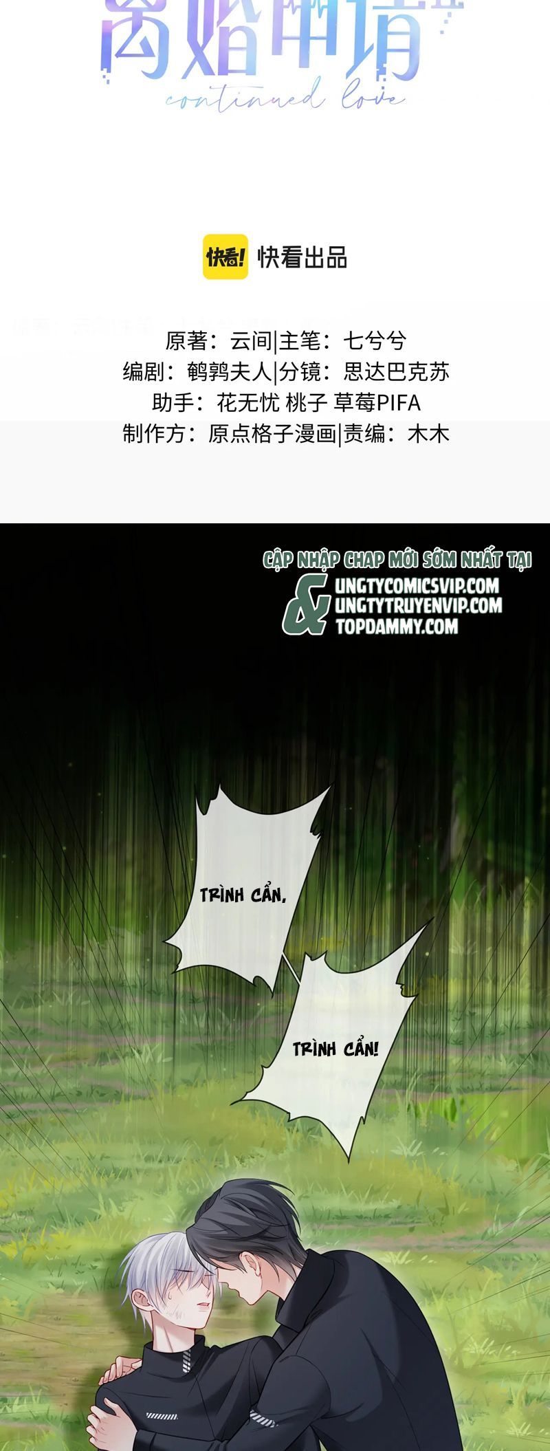 đọc truyện Tôi Muốn Ly Hôn Chương 125 ảnh 3 tại Giả Dược